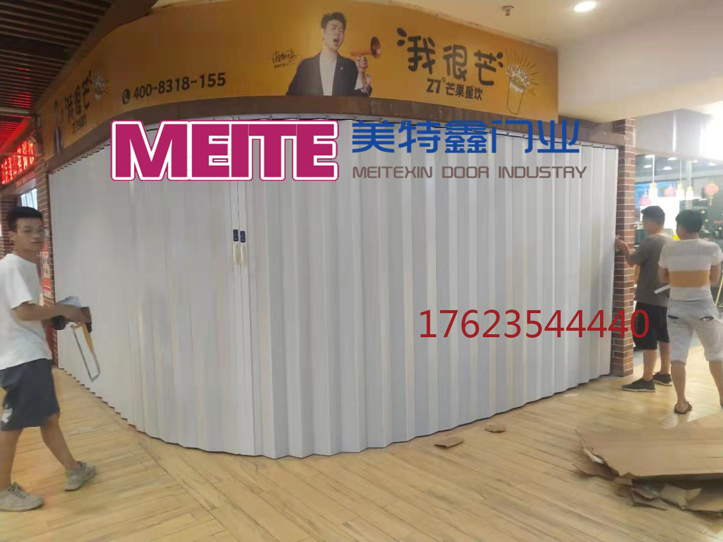 折叠门的安装介绍
