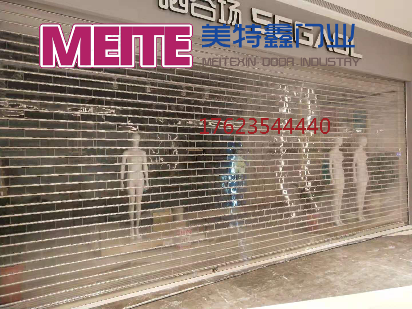 卷帘门厂家